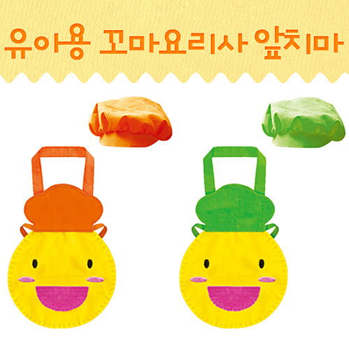 k5389-유아용앞치마+모자세트/꼬마요리사,어린이앞치마