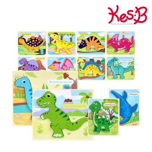 cs2113 공룡퍼즐 12종세트/유아 어린이 원목 직소 퍼즐