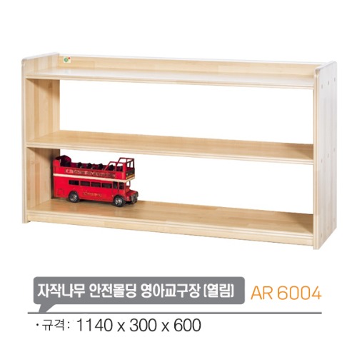 ar6004 자작나무 안전몰딩 영아교구장(열림)/2단 원목