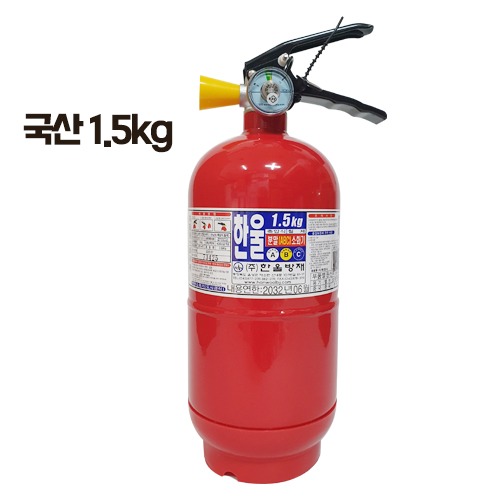 k11681 축압식 분말소화기(ABC)1.5kg/국산 소방 안전