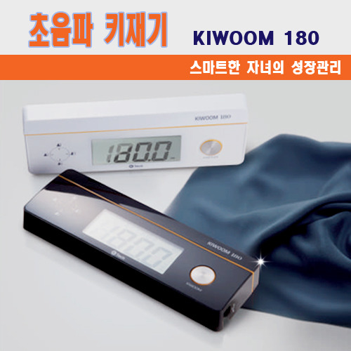 k15814-초음파키재기/키재기,신장측정,성장관리