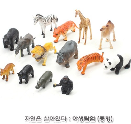it3034 자연은살아있다 야생탐험(중형)/야생동물 모형