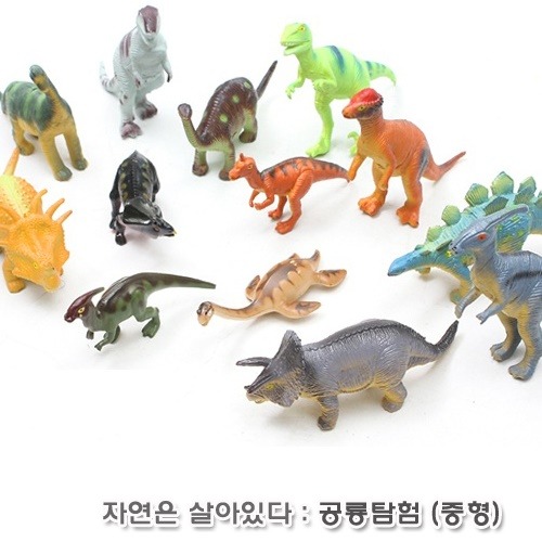 it3031 자연은 살아있다 공룡탐험(중형)/공룡 모형 완구