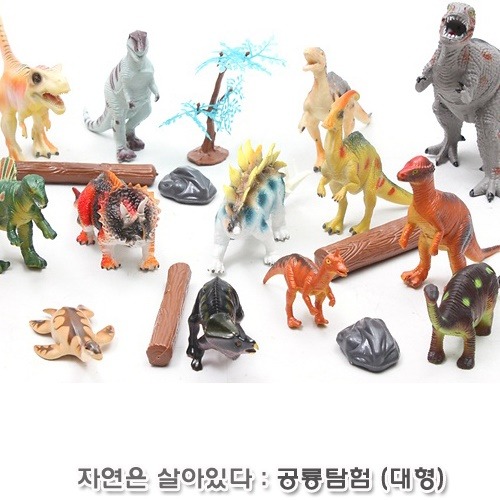 it3032 자연은살아있다 공룡탐험(대형)/공룡모형 피규어