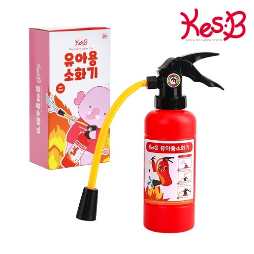 cs1985 캐스B 유아용소화기/유아 교구 장난감 소화기